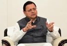 बड़ी खबर: फर्जी प्रमाणपत्रों पर शिकंजा, MBBS दाखिले अब सत्यापन तक रहेंगे प्रोविजनल