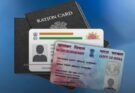 New Update: आधार, पैन और राशन कार्ड में मोबाइल नंबर कैसे बदलें? जानिए पूरा प्रोसेस