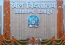गुड न्यूज: देहरादून स्पोर्ट्स कॉलेजों में कक्षा 6 में एडमिशन शुरू, 10 मई तक करें आवेदन