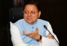 खास खबर: CM धामी सख्त! 15 जून डेडलाइन के निर्देश के साथ उत्तराखंड में सेल ब्रॉडकास्ट अलर्ट सिस्टम लागू