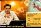 बिग ब्रेकिंग: दून में हीट वेव अलर्ट। प्रशासन 24 घंटे सतर्क, जारी की एडवाइजरी