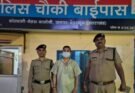 बिग ब्रेकिंग: देहरादून में भूमि धोखाधड़ी का बड़ा खुलासा, पार्षद अमित भंडारी गिरफ्तार
