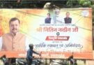 बिग ब्रेकिंग: तीन दिवसीय उत्तराखंड दौरे पर आज पहुंचेंगे BJP राष्ट्रीय अध्यक्ष नितिन नबीन। यह रहा पूरा शेड्यूल….