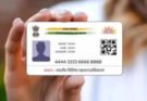 न्यू अपडेट: UIDAI का नया Aadhaar App हिट, करोड़ों यूजर्स ने किया डाउनलोड