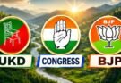 विशेष रिपोर्ट: कांग्रेस के बड़े वादे, धामी सरकार के 5 साल का जश्न और UKD की राजनीति ने बदला सियासी माहौल