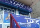 बिग ब्रेकिंग: LUCC चिटफंड घोटाले में मुंबई से दो मुख्य आरोपी गिरफ्तार