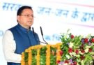 राजनीति: धामी सरकार के पांच साल। बड़े फैसले, नई घोषणाएं और रिकॉर्ड बनाने की तैयारी