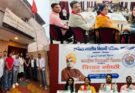 राष्ट्रीय विद्यार्थी दिवस पर अभाविप का भव्य आयोजन, राष्ट्र निर्माण में युवाओं की भूमिका पर हुआ मंथन