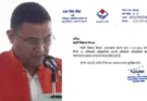 बिग ब्रेकिंग: EO तैनाती विवाद में बड़ा यू-टर्न, मंत्री राम सिंह कैड़ा ने 34 तबादला आदेश किए रद्द