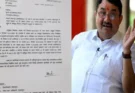 बिग ब्रेकिंग: भाजपा विधायक काऊ की पत्नी की फर्म पर शासन का बड़ा एक्शन, खनन भंडारण लाइसेंस रद्द