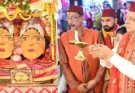 धार्मिक: जयकारों से गूंजा होमकुंड, कैलाश रवाना हुए तीन चौसिंगा खाड़ू। नैनीताल में विदाई शोभायात्रा