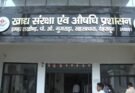 बिग ब्रेकिंग: उत्तराखंड में खुली मिठाइयों पर भी लिखनी होगी मैन्युफैक्चरिंग और एक्सपायरी डेट, FDA ने जारी किए निर्देश