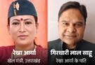 वीडियो: कैबिनेट मंत्री रेखा आर्य ने दी पति के खिलाफ थाने में तहरीर। स्वास्थ्य बिगड़ने पर अस्पताल में भर्ती